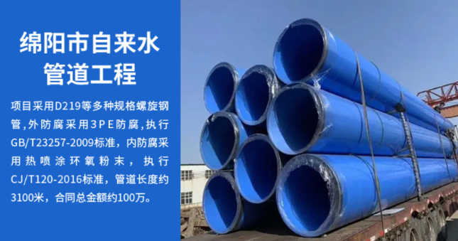 荥阳丽水市政管道工程